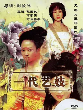 正在热播的电视剧全集