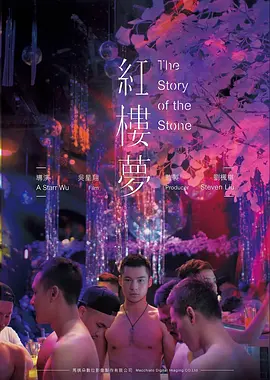 第七个证人 悬疑高清电影在线观看