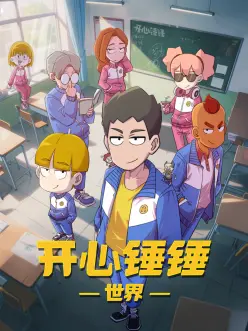 暗河行者 动作动漫番剧在线看