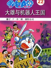 山野慢行记 旅行综艺全集在线看